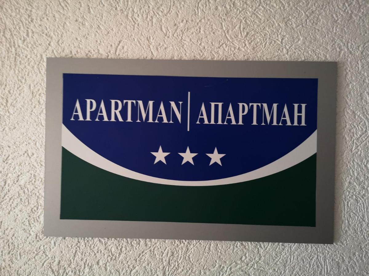 Apartman Gaga Lukavica Exterior photo